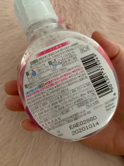 を使ったクチコミ(2枚目)