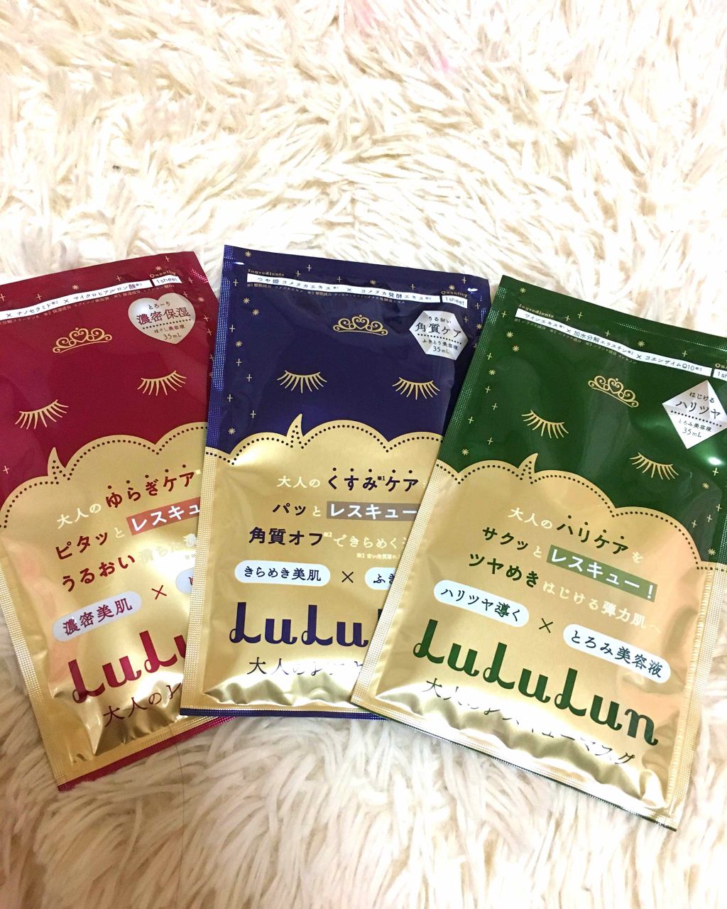ルルルンワンナイト 大人レスキュー 濃密保湿/ルルルン/シートマスク・パックを使ったクチコミ(1枚目)