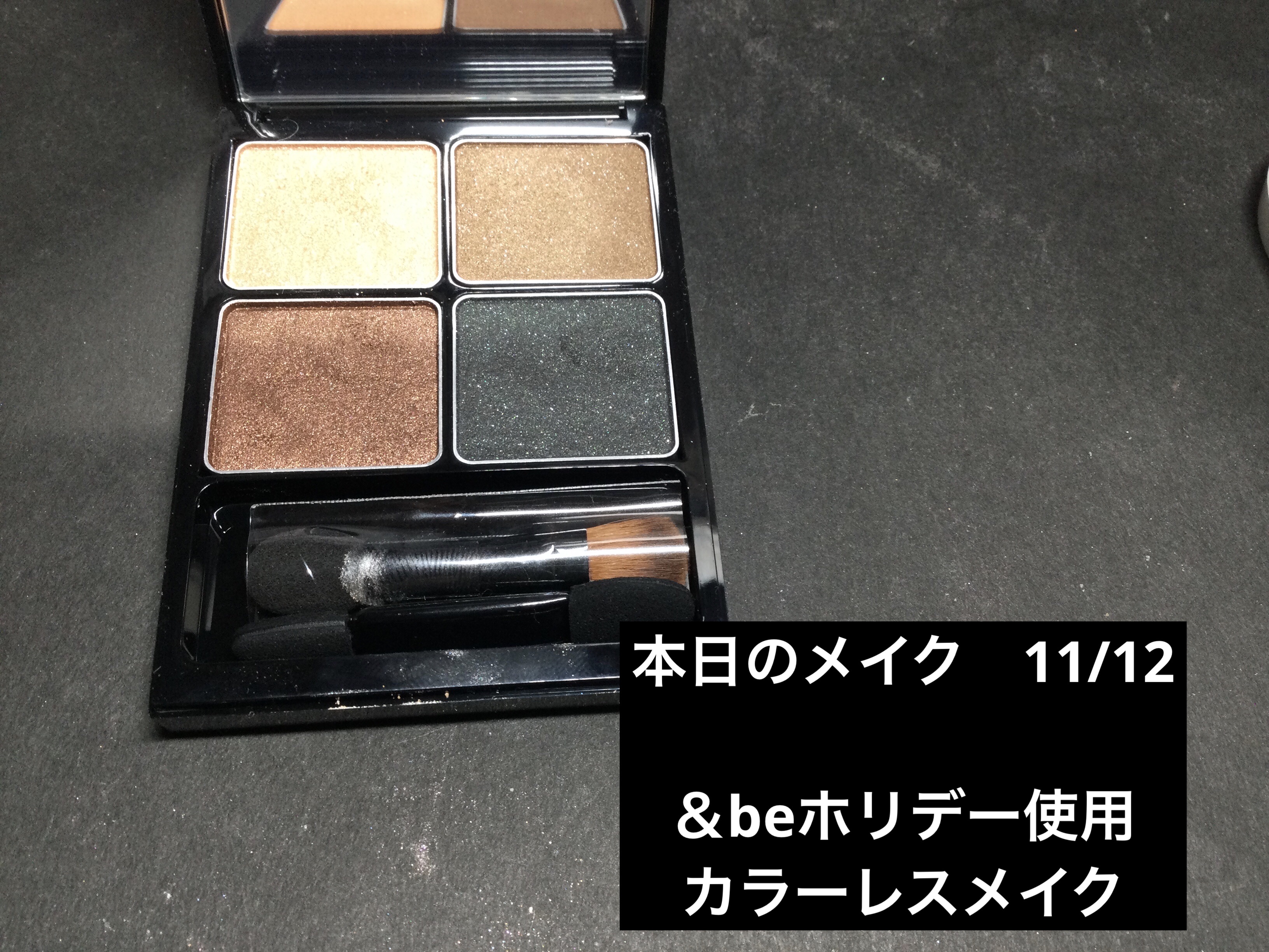 ロング＆カールマスカラ アドバンストフィルム/ヒロインメイク/マスカラを使ったクチコミ（1枚目）