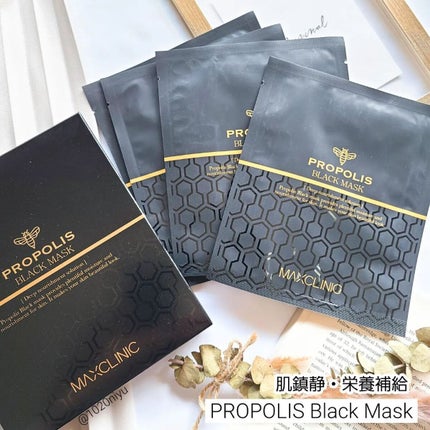 プロポリス バリア アンプル/MAXCLINIC/美容液を使ったクチコミ(4枚目)