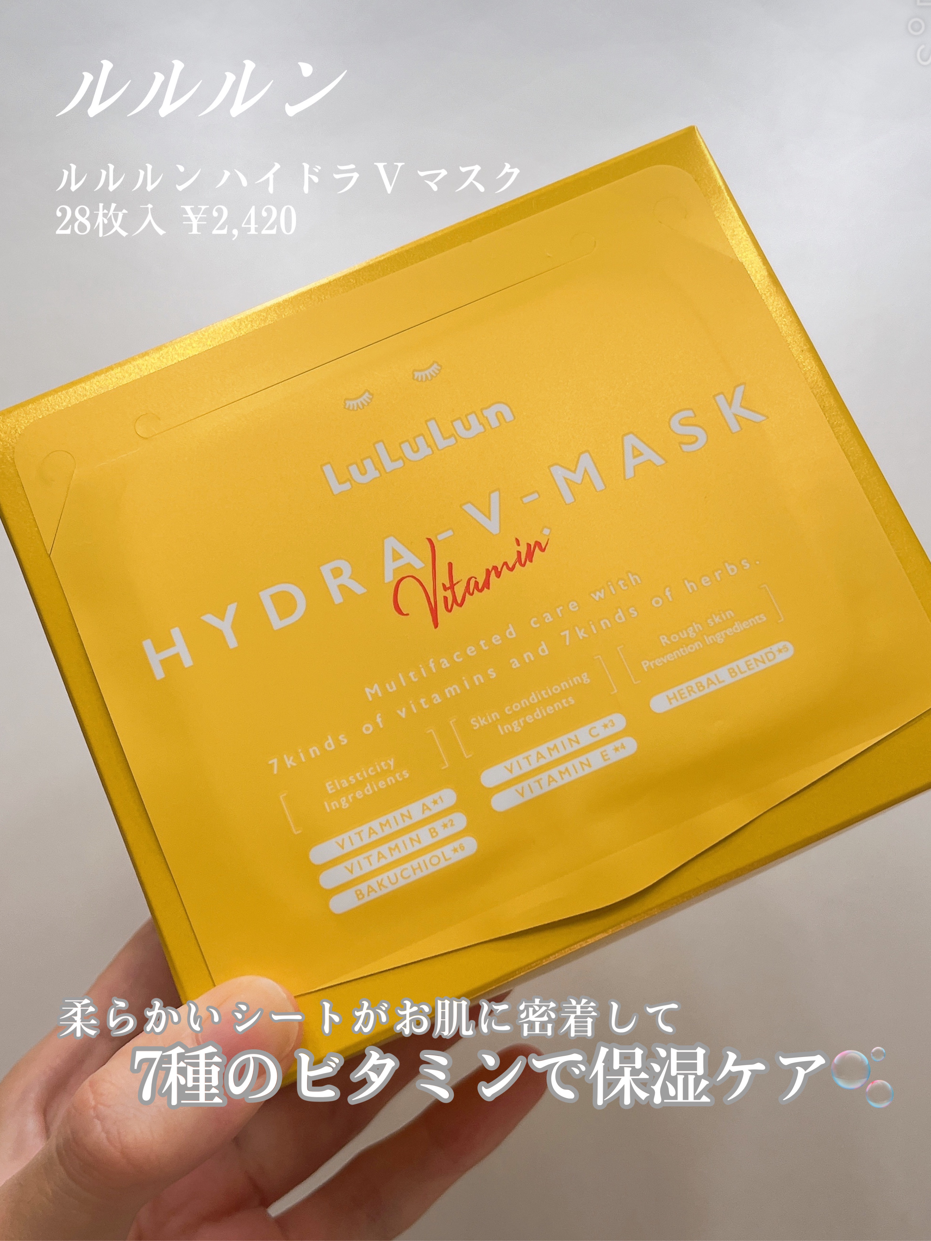 薬用美白ミスト化粧水/なめらか本舗/ミスト状化粧水を使ったクチコミ（3枚目）