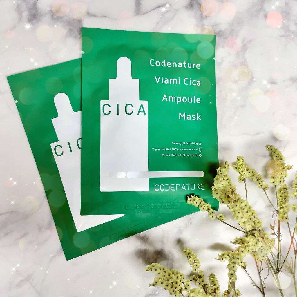 ビアミシカアンプルマスク/CODENATURE/シートマスク・パックを使ったクチコミ(5枚目)