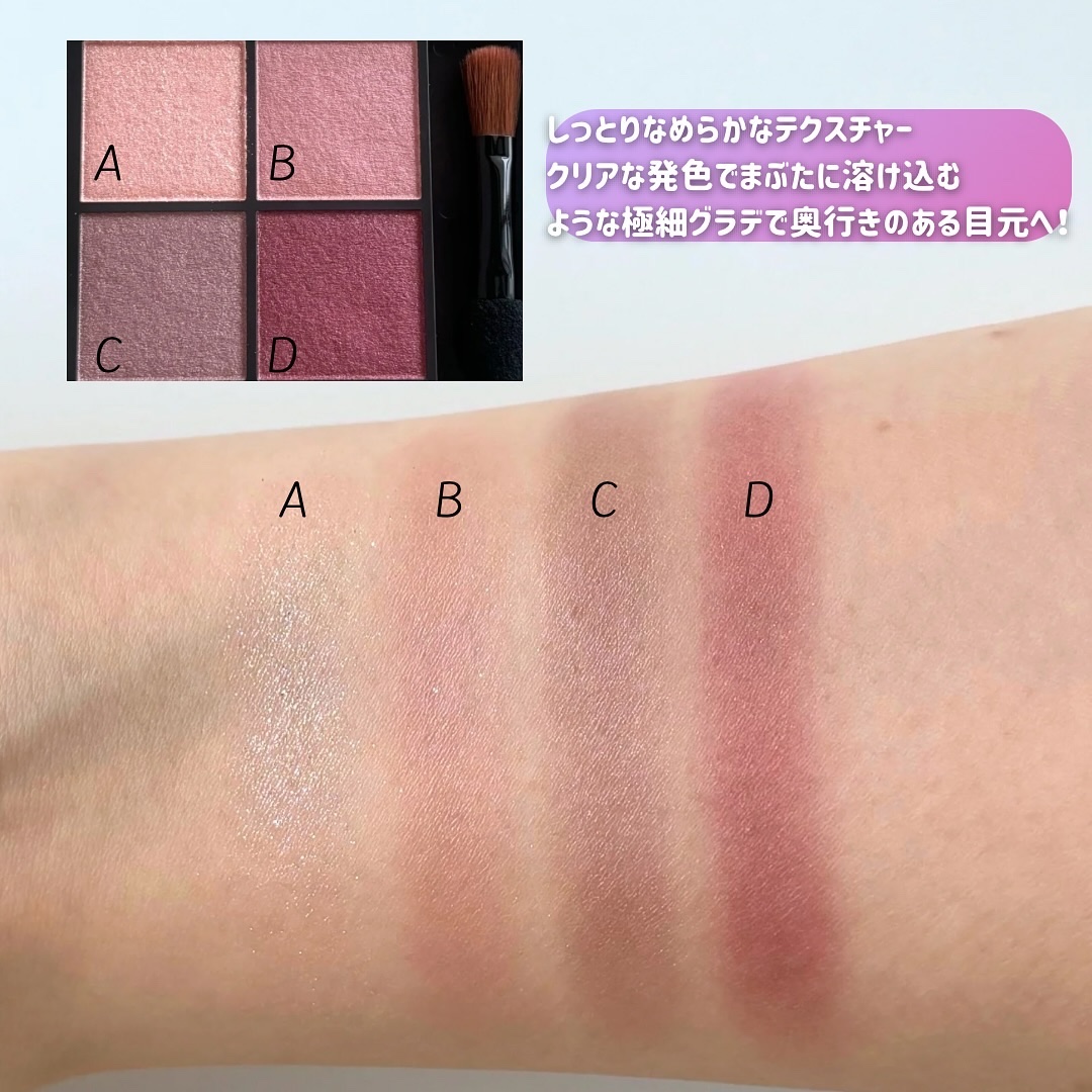 キスミー　フェルム　スタイリングアイパレット/キスミー フェルム/アイシャドウパレットを使ったクチコミ（2枚目）