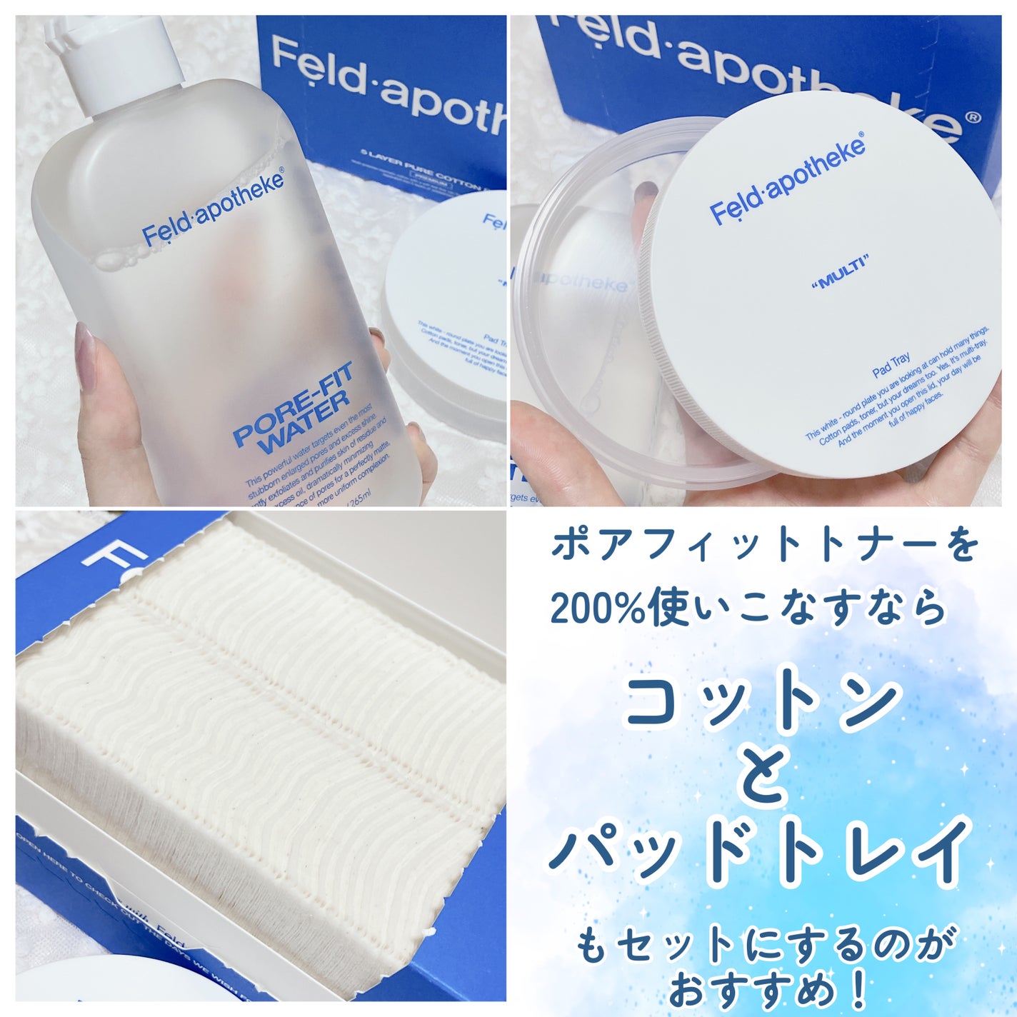ポアフィットウォータートナー/Feld Apotheke/化粧水を使ったクチコミ(3枚目)