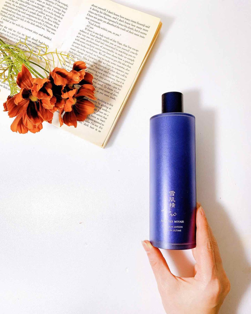 アルティメイト ローション/雪肌精みやび/化粧水を使ったクチコミ(4枚目)