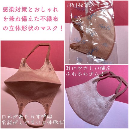 フィッティ スタイルフィット/フィッティ/マスクを使ったクチコミ(2枚目)