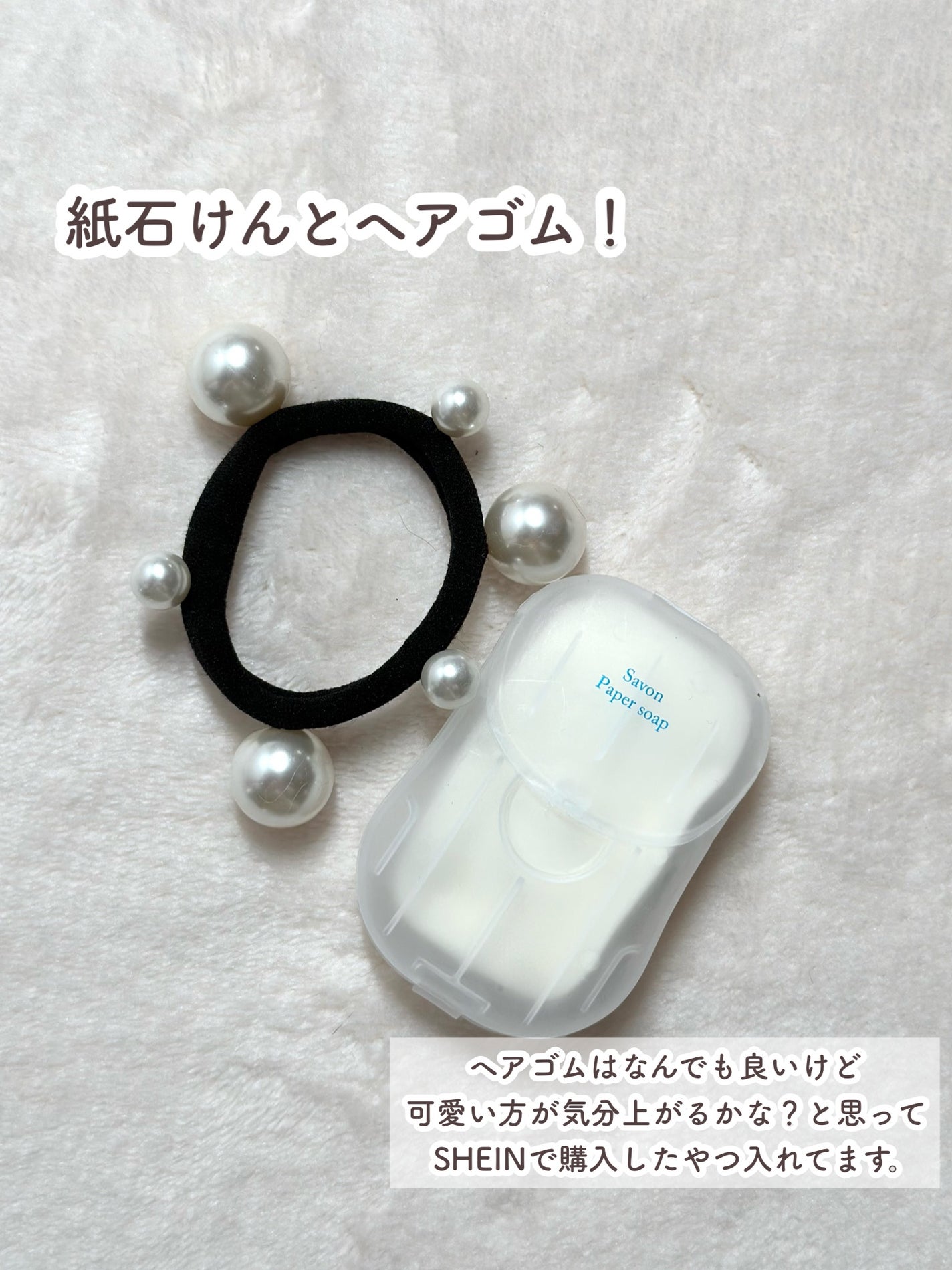 ロートリセ(医薬品)/ロート製薬/その他を使ったクチコミ(9枚目)