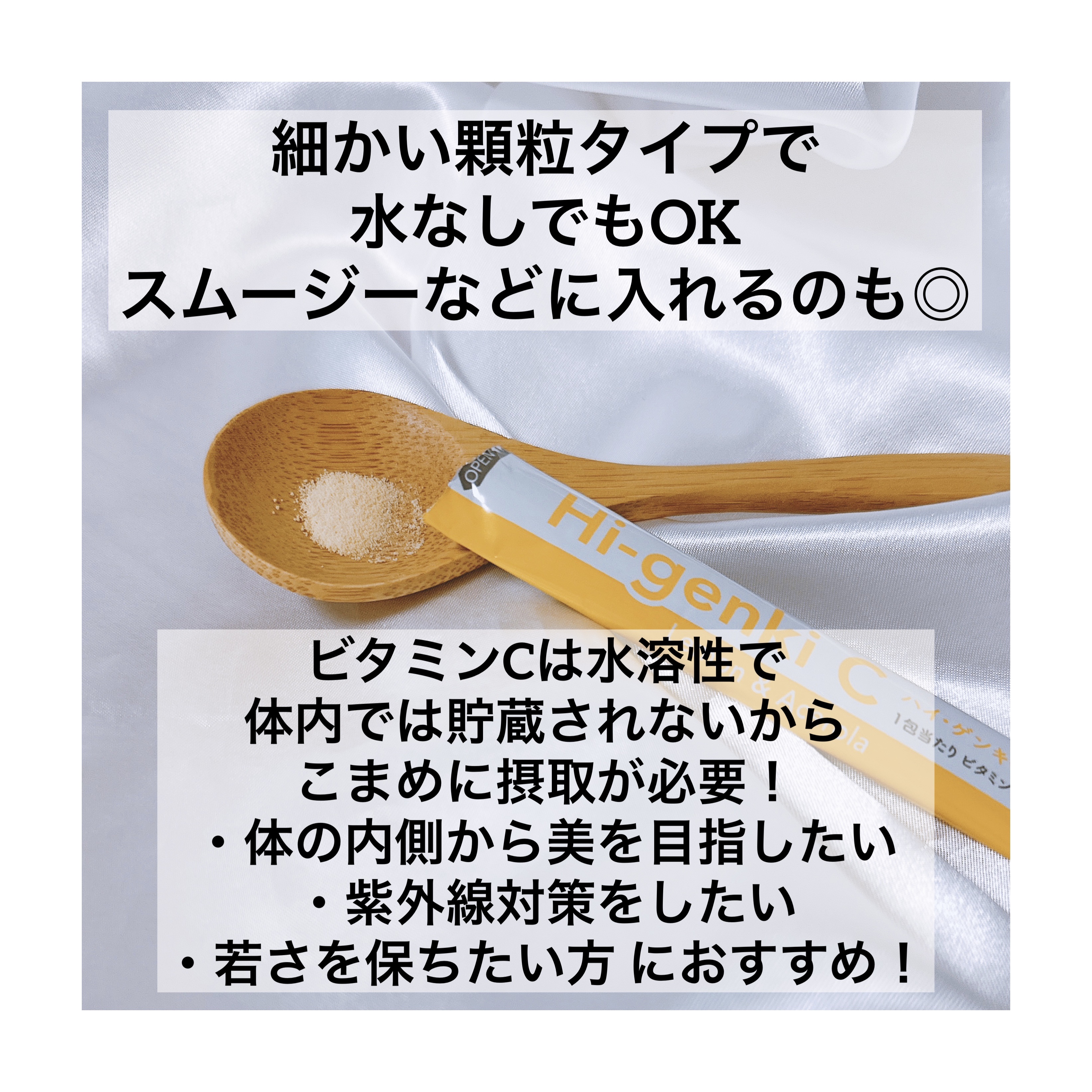 ハイ・ゲンキC/玄米酵素/健康サプリメントを使ったクチコミ（3枚目）