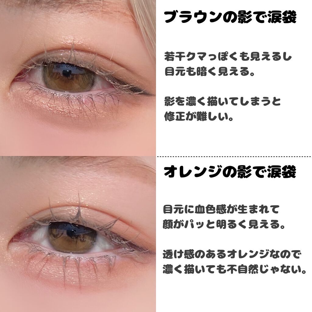 3wayスリムアイルージュライナー キャンメイクを使った涙袋メイクのやり方 イエベにおすすめのリキッドアイライナー 涙袋メイクの相棒 も By 花染 緋鞠 乾燥肌 代前半 Lips 3wayスリムアイルージュライナー キャンメイクを使った涙袋メイクのやり方 イエベにおすすめのリキッドアイライナー 涙袋メイクの相棒 も By 花染 緋鞠 乾燥肌 代前半 Lips