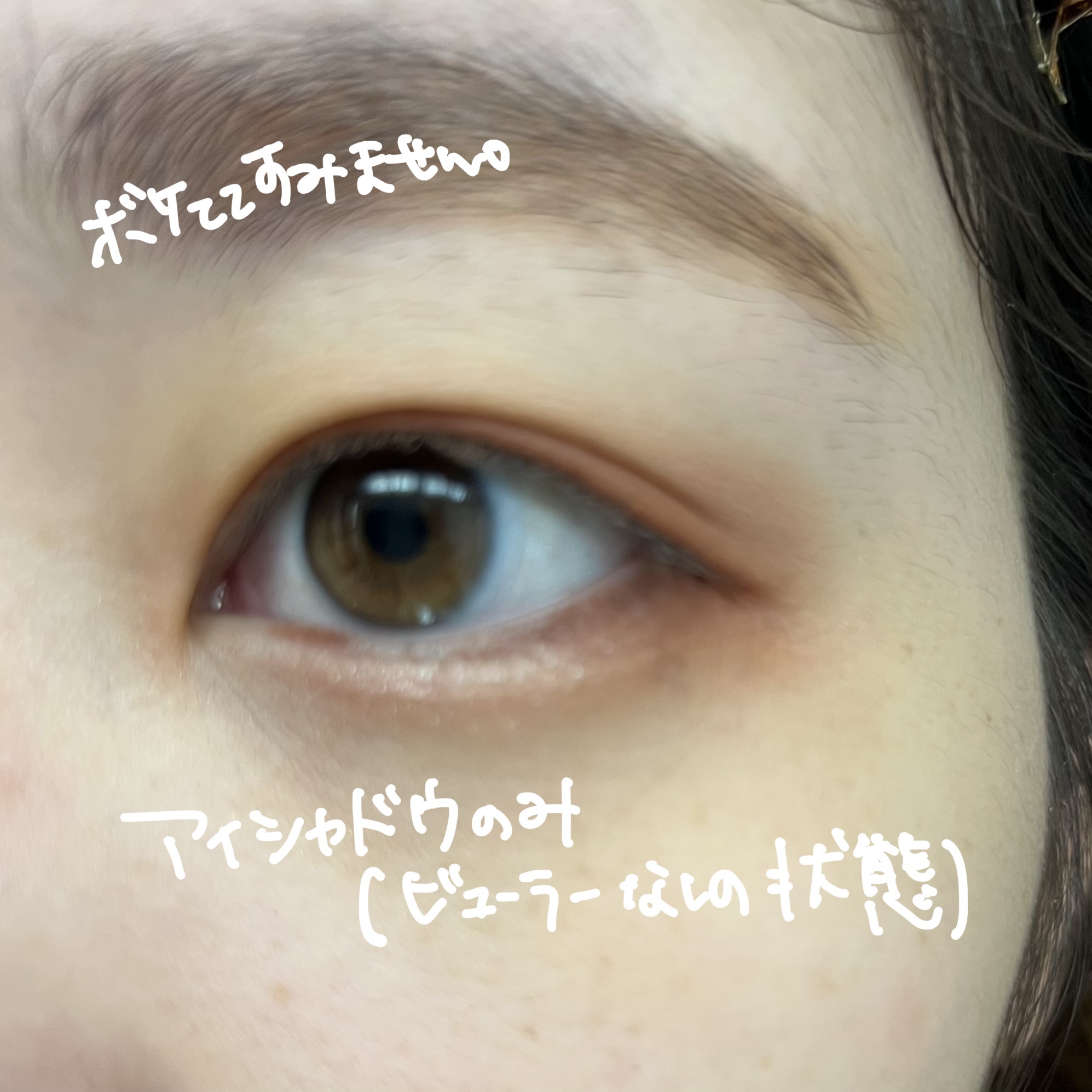 クイックラッシュカーラー/キャンメイク/マスカラ下地を使ったクチコミ（3枚目）