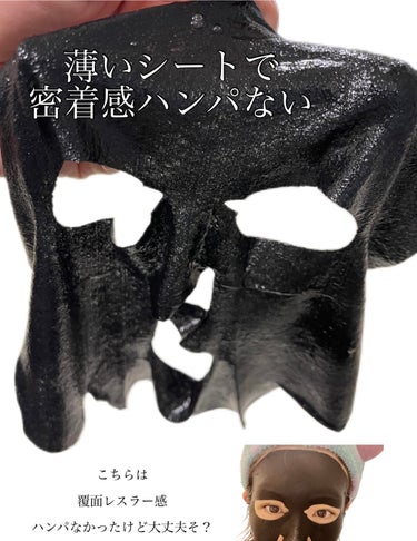 CHARCOAL HYDRATING AMPOULE MASK/WellDerma/シートマスク・パックを使ったクチコミ（2枚目）