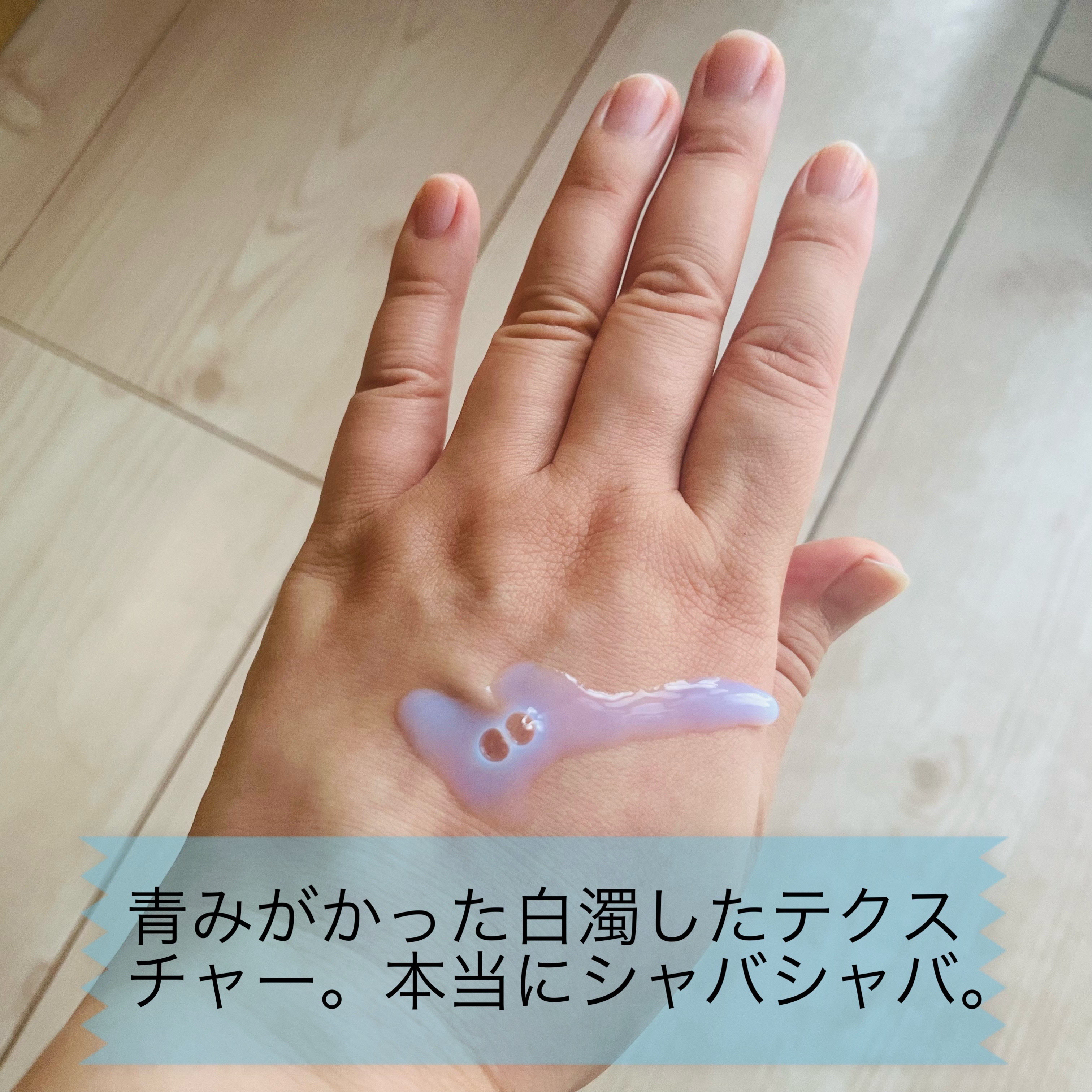 ナノエマルジョン ディープ/TOUT VERT/乳液を使ったクチコミ（3枚目）