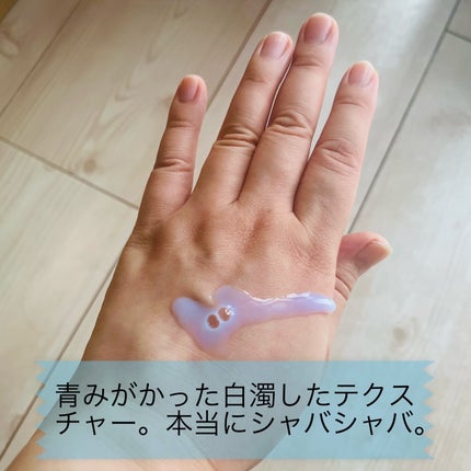 ナノエマルジョン ディープ/TOUT VERT/乳液を使ったクチコミ(3枚目)