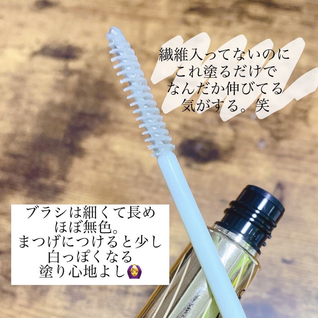 カールラッシュ フィクサー/Elégance/マスカラ下地を使ったクチコミ（2枚目）