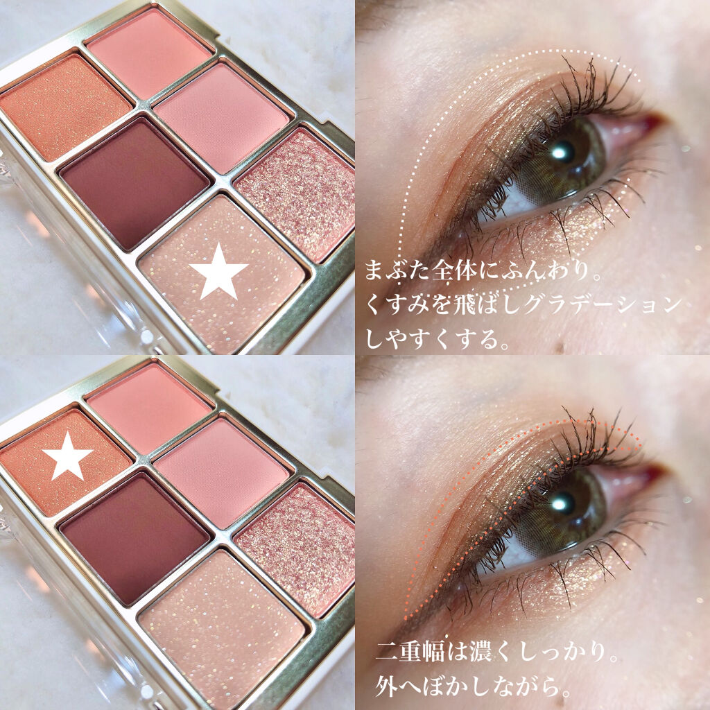 RULIDIA MULTI USE EYE PALETTE STATICEのクチコミ「可愛すぎるパレット😭💓💓イエベ大勝利カラー✊🏻❤！春らしいコーラル×キャメルの絶妙な組み合わせ.....」（3枚目）
