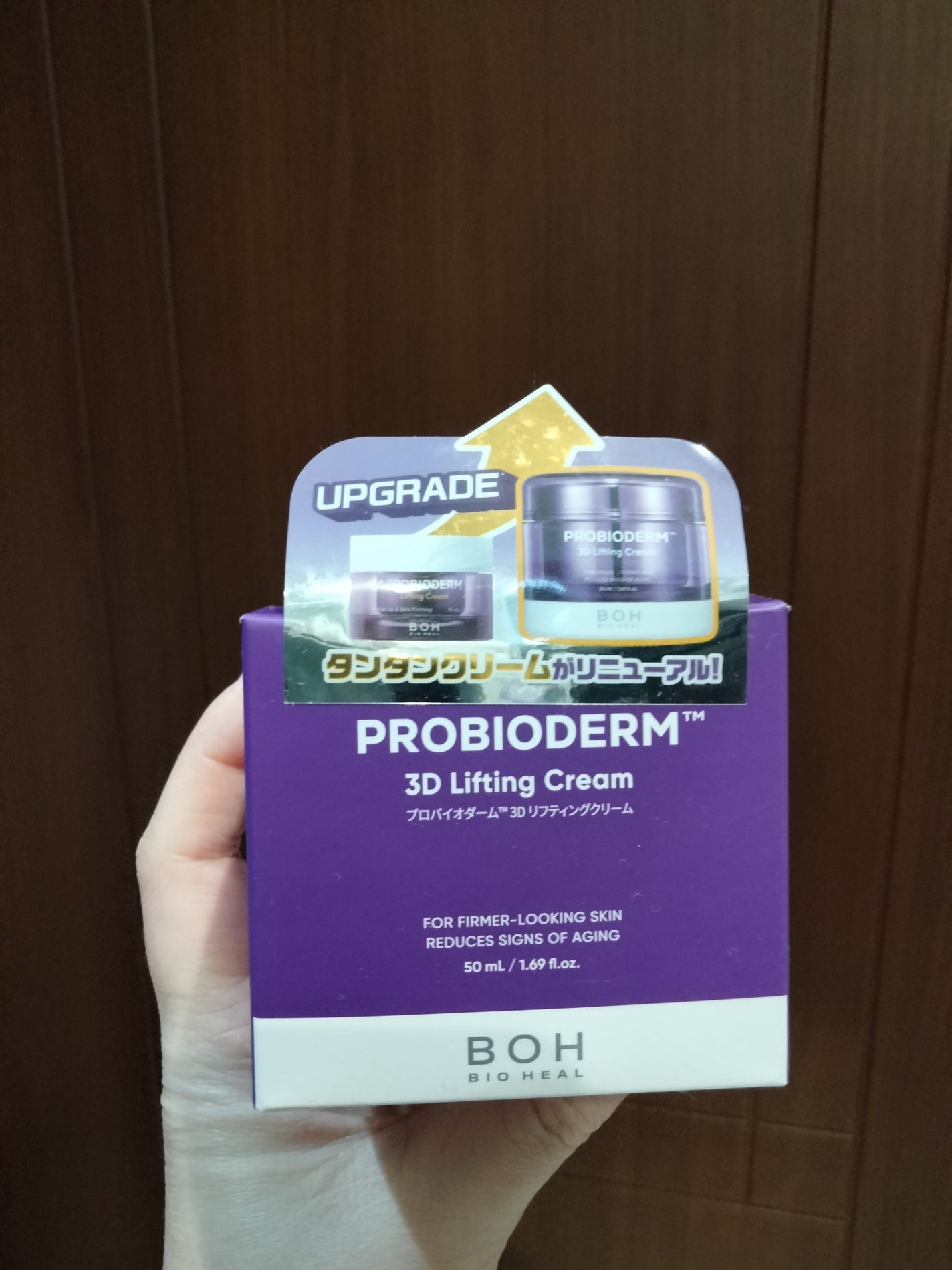 バイオヒールボ プロバイオダーム 3Dリフティングクリーム/BIOHEAL BOH/フェイスクリームを使ったクチコミ(1枚目)