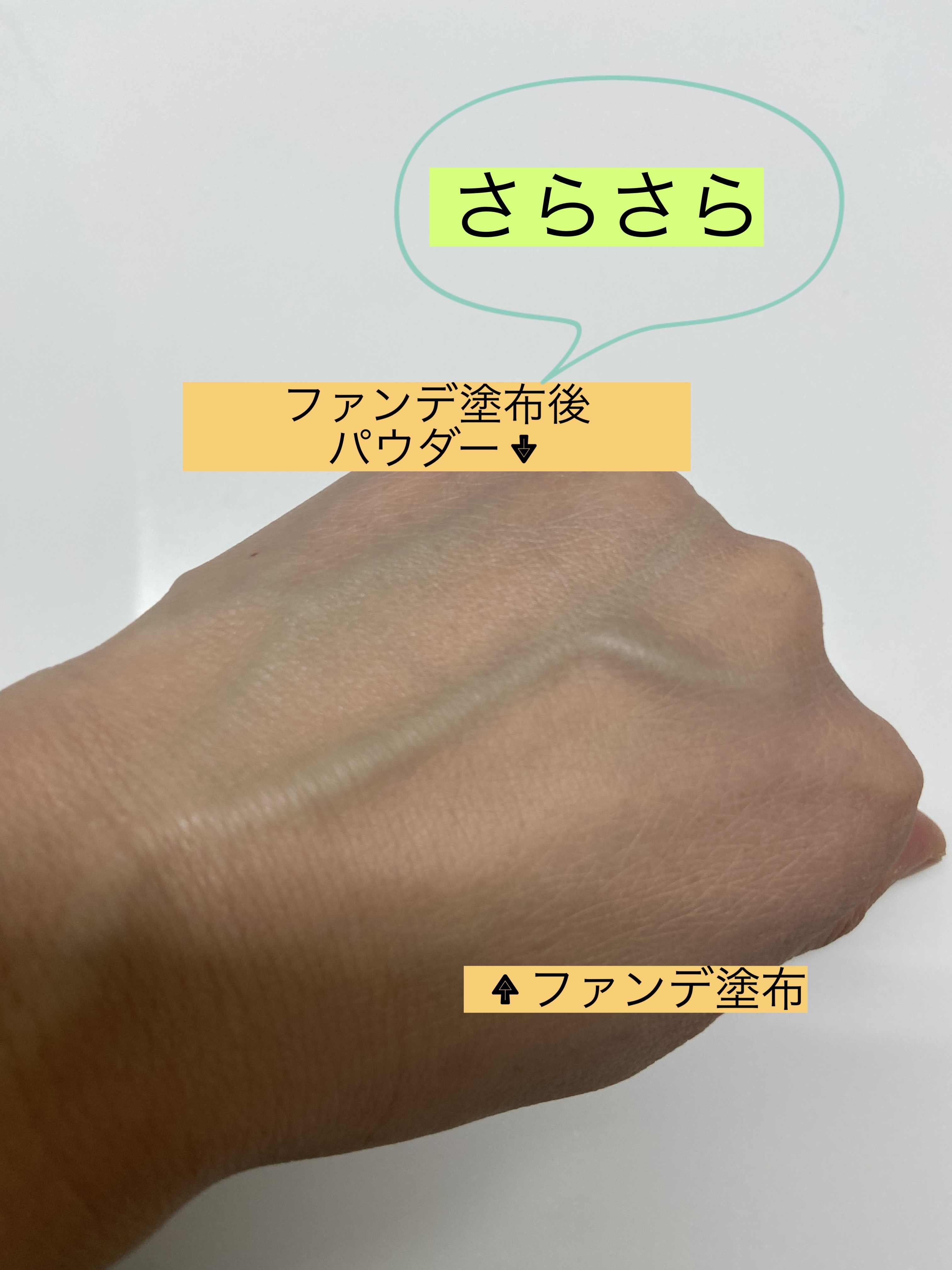 プリズム・リーブル・スキンケアリング・グロウ・クッション/GIVENCHY/クッションファンデーションを使ったクチコミ（2枚目）