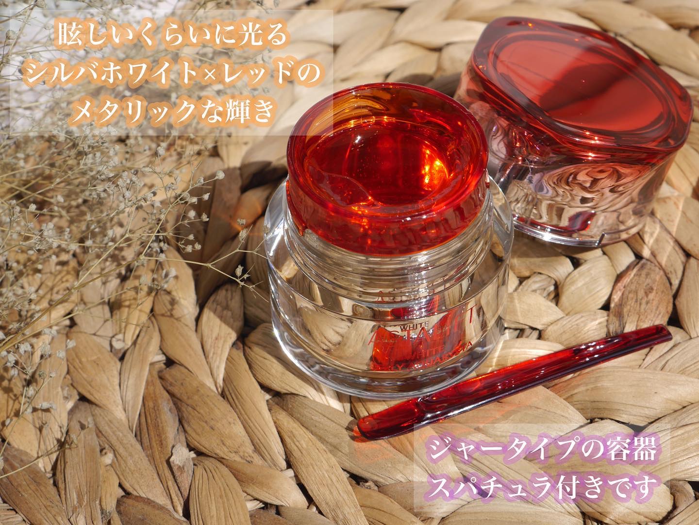 アスタリフト ホワイト ジェリー アクアリスタ/アスタリフト/美容液を使ったクチコミ（2枚目）