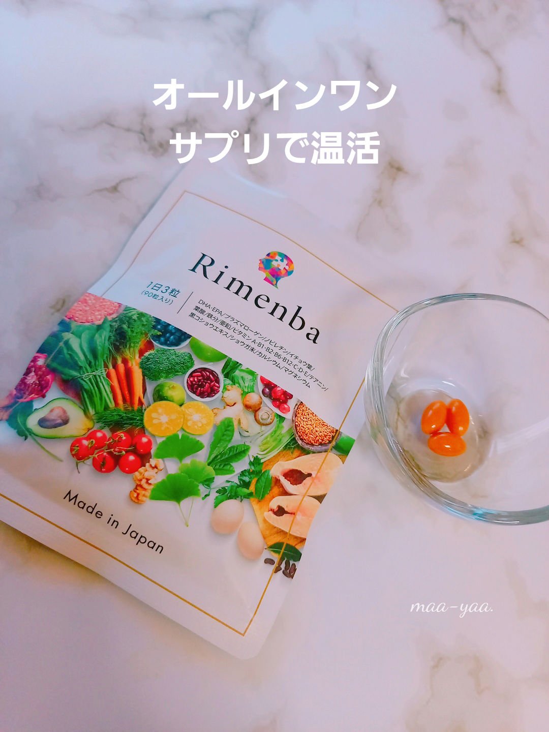 を使ったクチコミ（1枚目）