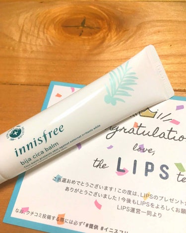 初めて当選しましたー😃💕

Lipsのプレゼント企画にて…
イニスフリー ビジャ シカバームを頂きました😊✨


ありがとうございます🥰🥰



まだ、使用はしていませんが使うのが楽しみです！！！


