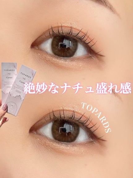 TOPARDS 1day/TOPARDS/ワンデー(1DAY)カラコンを使ったクチコミ(1枚目)