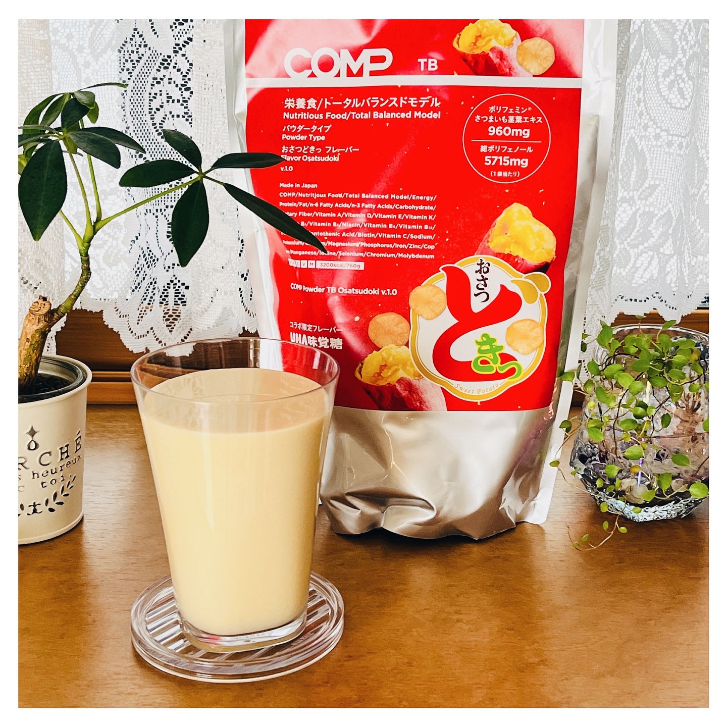 COMPパウダー トータルバランスドモデル おさつどきっ風味 1.0/COMP/完全栄養食を使ったクチコミ（2枚目）