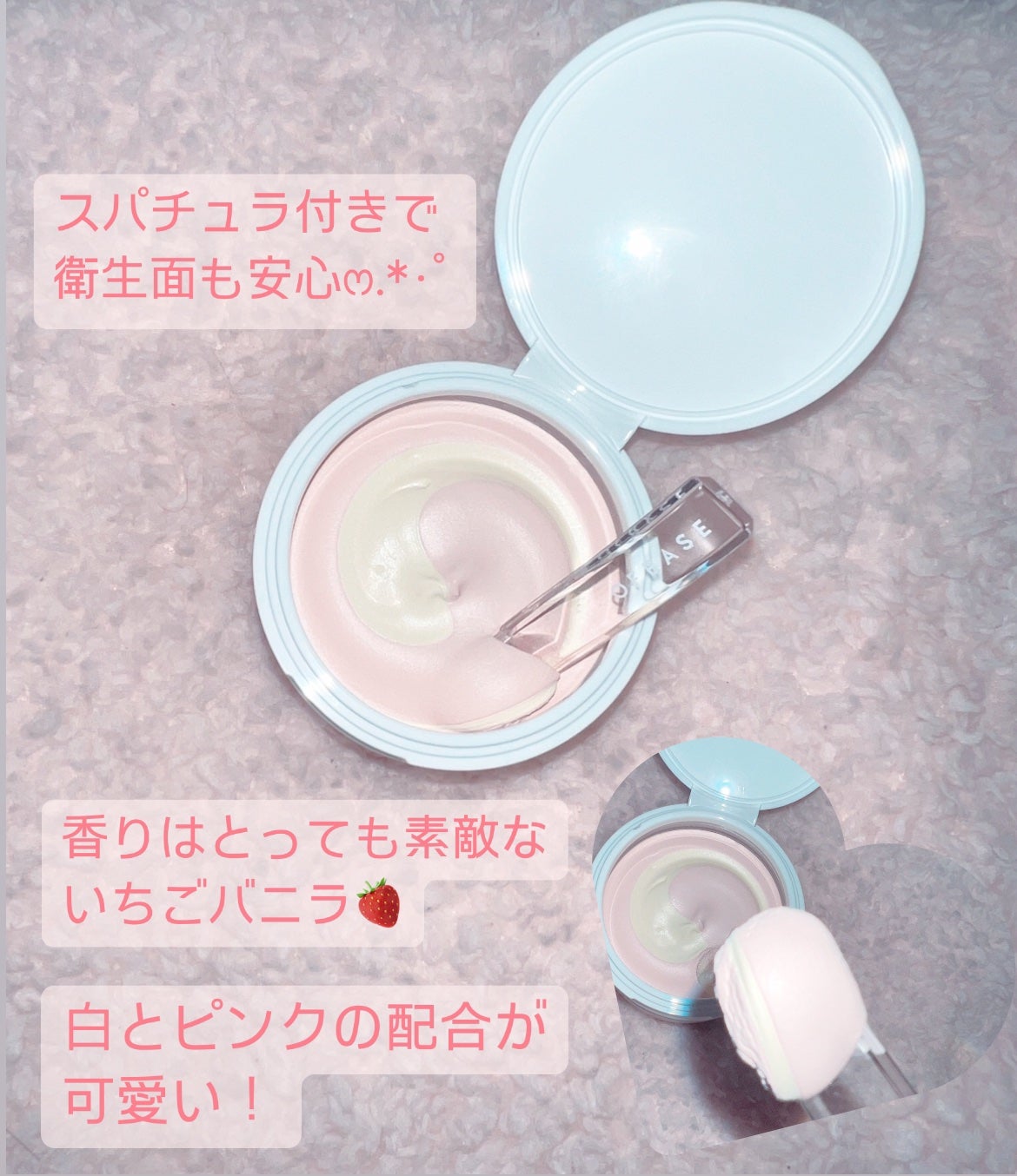 ピックパッククレンザー イチゴ&バニラビーン/OFBASE/洗い流すパック・マスクを使ったクチコミ(2枚目)