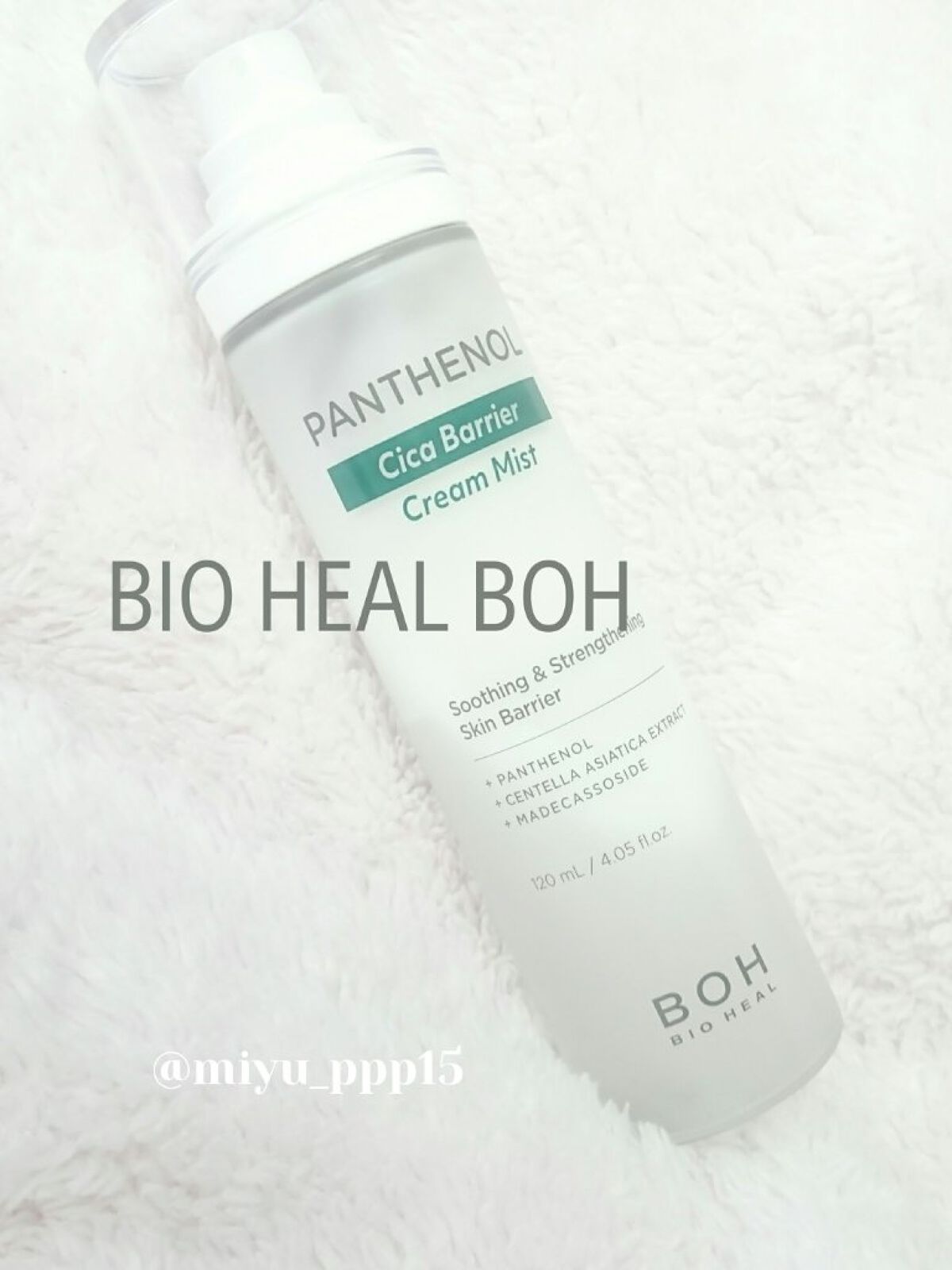 パンテノール クリームミスト/BIOHEAL BOH/化粧水を使ったクチコミ（1枚目）