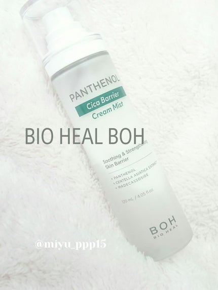 パンテノール クリームミスト/BIOHEAL BOH/化粧水を使ったクチコミ(1枚目)