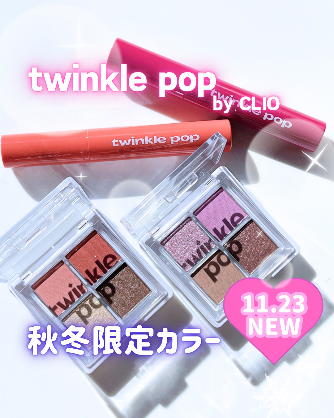 グリッターレイヤリングアイシャドウパレット/TWINKLE POP/アイシャドウパレットを使ったクチコミ（1枚目）
