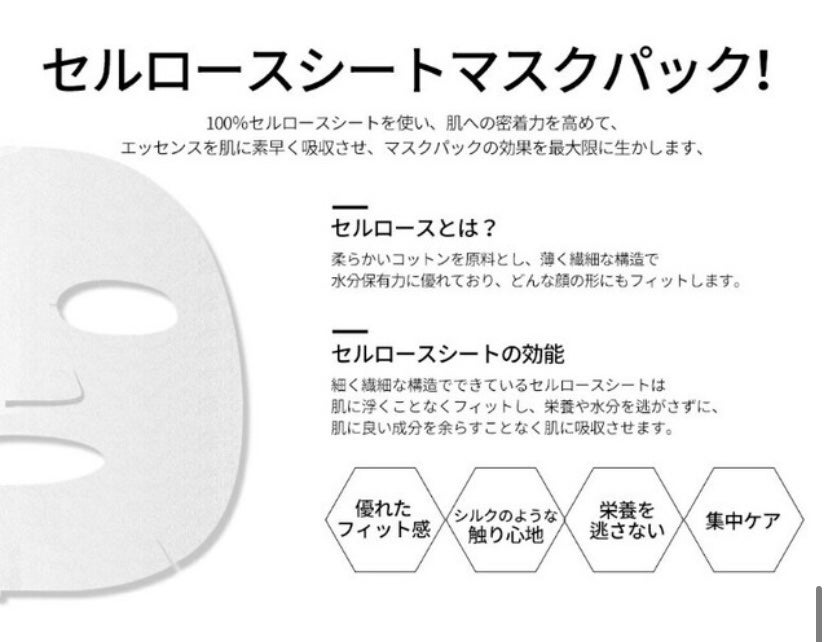 ウミツバメの巣アクアアンプルマスク/SNP/シートマスク・パックを使ったクチコミ(7枚目)