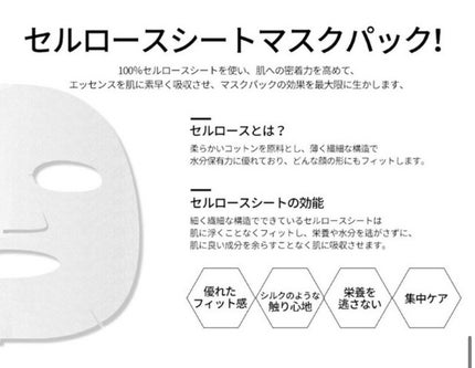 ウミツバメの巣アクアアンプルマスク/SNP/シートマスク・パックを使ったクチコミ(7枚目)