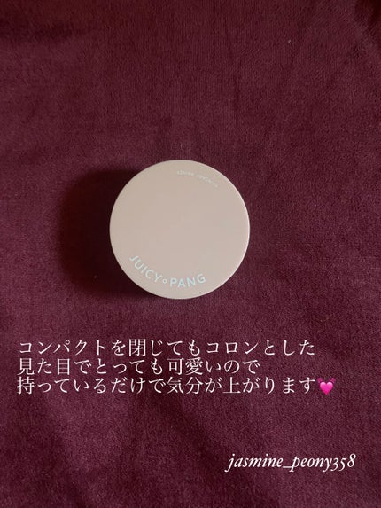 ジューシーパン スキンケアプライマー/A’pieu/化粧下地を使ったクチコミ(7枚目)