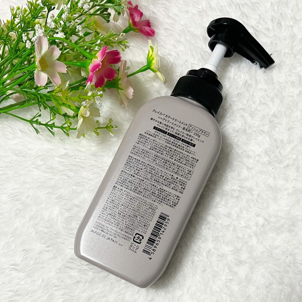 クレイスパ カラートリートメント/clayence/ヘアカラーを使ったクチコミ(3枚目)