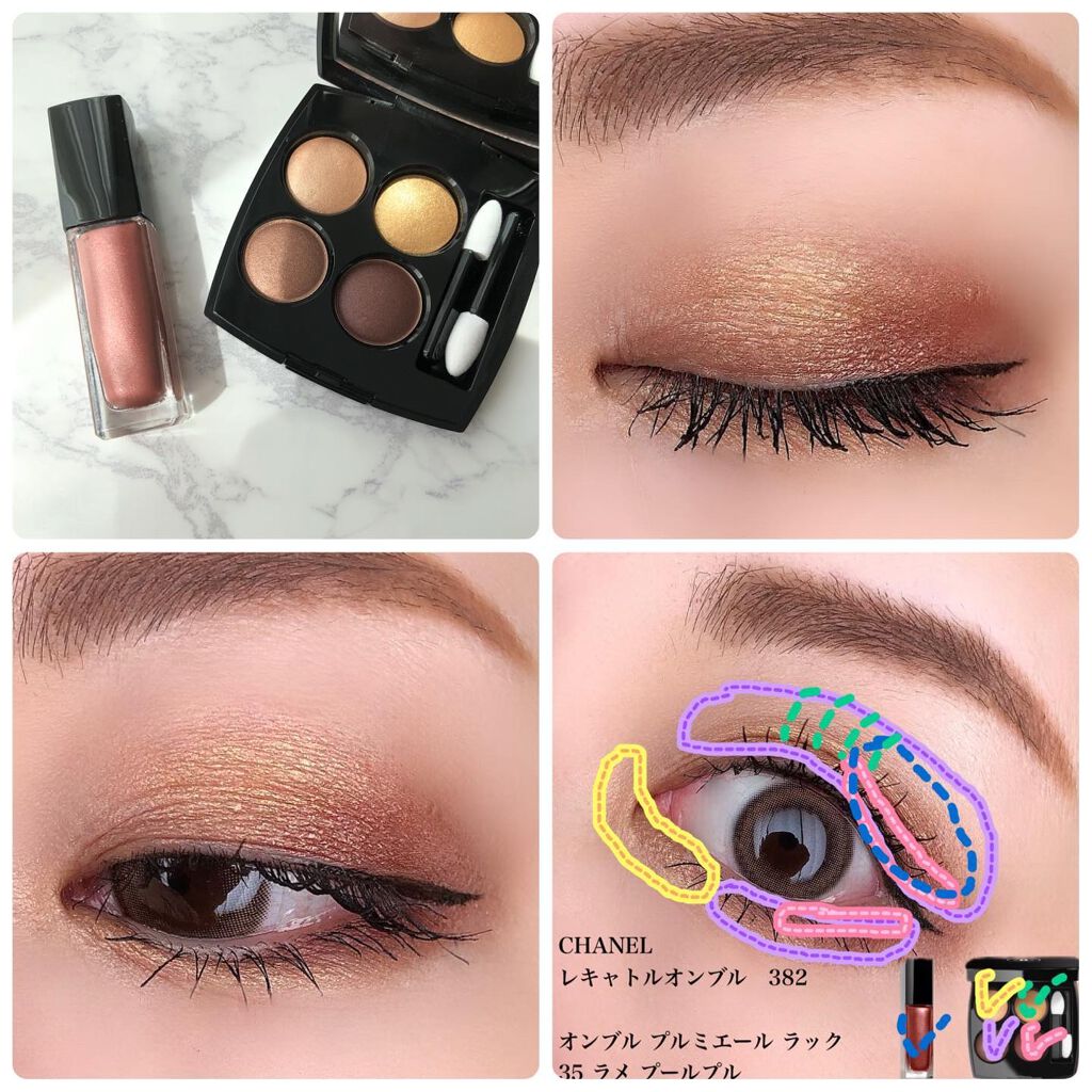 レ キャトル オンブル/CHANEL/アイシャドウパレットを使ったクチコミ（2枚目）