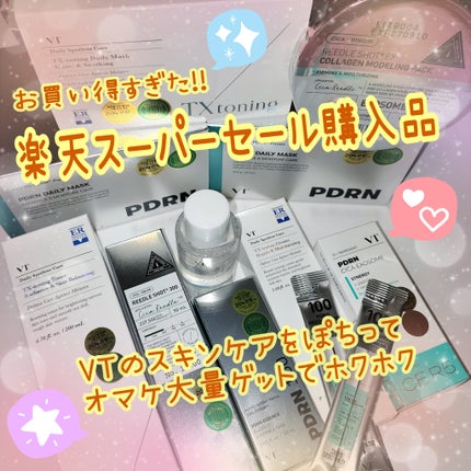 リードルショット300/VT/美容液を使ったクチコミ(1枚目)