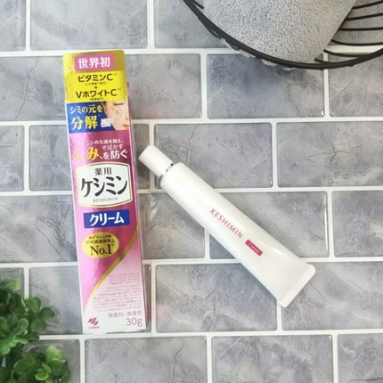 ケシミン クリームj/ケシミン/その他スキンケアを使ったクチコミ(2枚目)