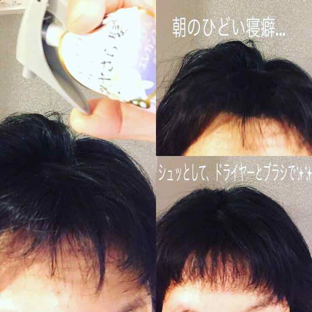 MERCURYDUO　エレガンスヘアミスト/R&/ヘアミストを使ったクチコミ（2枚目）