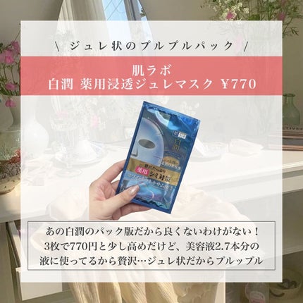 ビタライトビームエッセンシャルマスクEX/MEDIHEAL/シートマスク・パックを使ったクチコミ(9枚目)