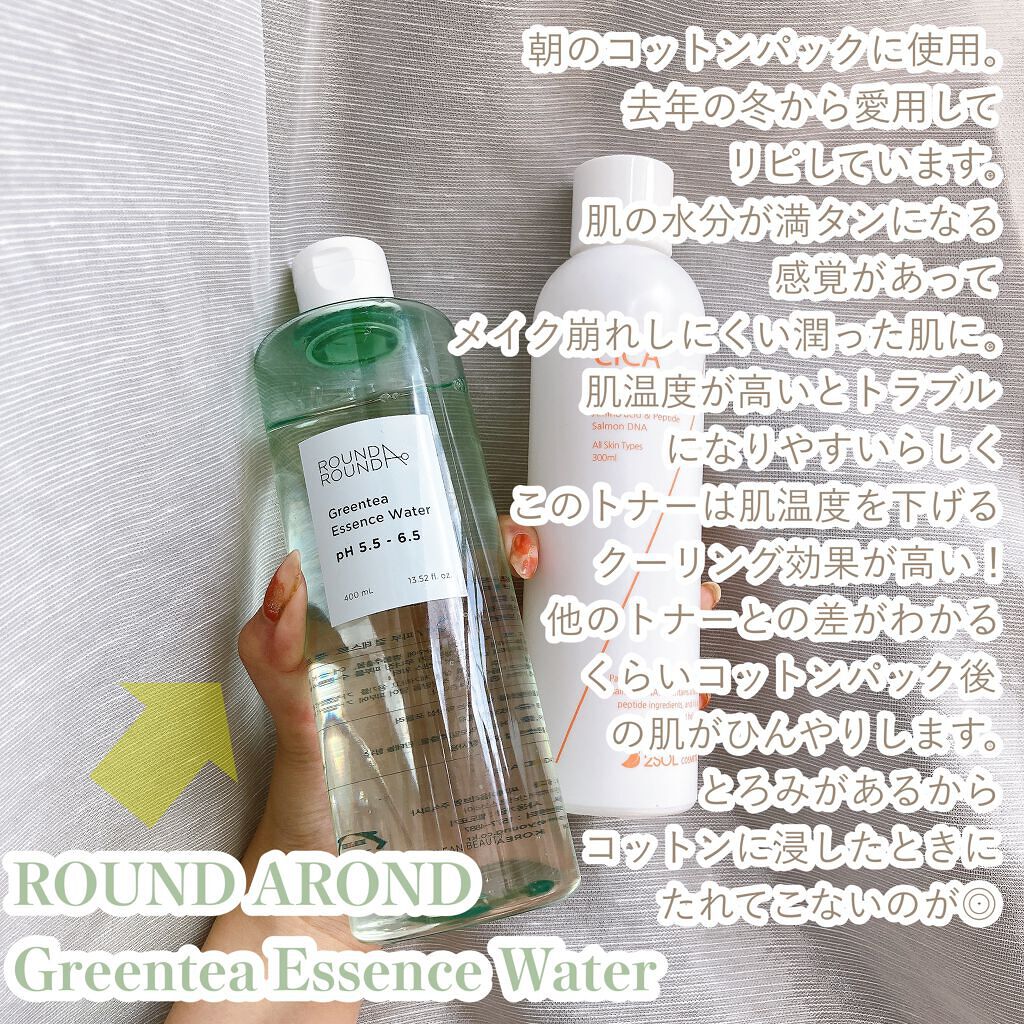 CiCA YOUTH TONER/2SOL/化粧水を使ったクチコミ(2枚目)