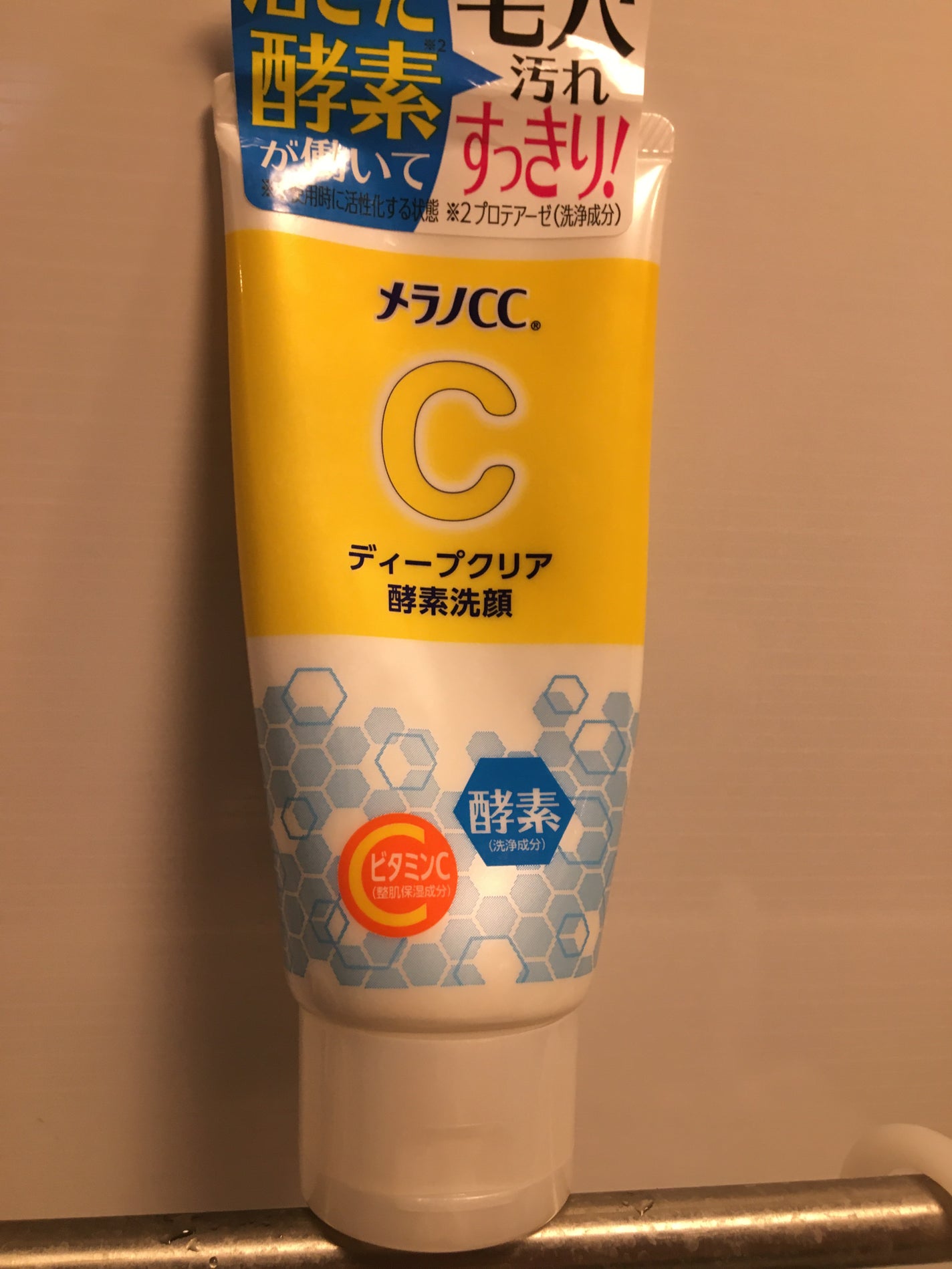 ディープクリア酵素洗顔	/メラノCC/洗顔フォームを使ったクチコミ(1枚目)