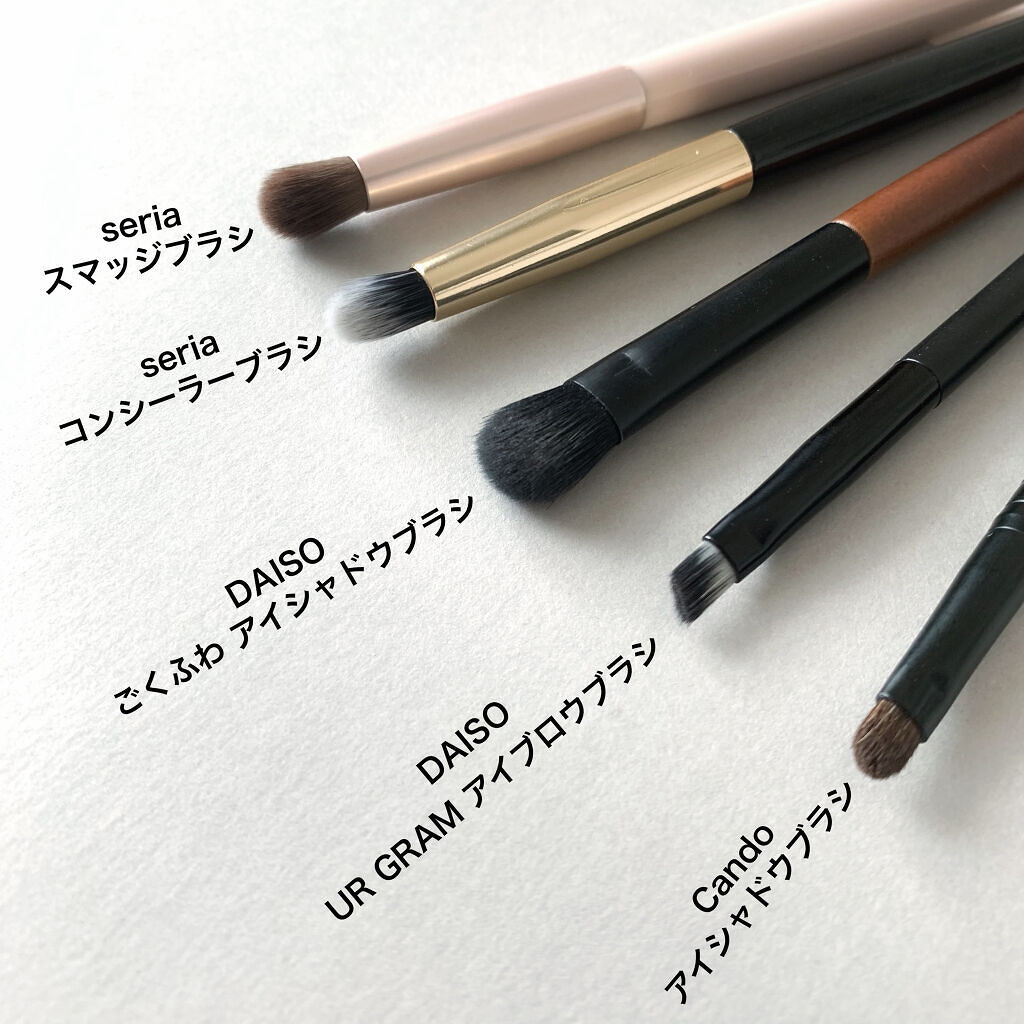 アイシャドウブラシ/キャンドゥ/メイクブラシを使ったクチコミ（2枚目）