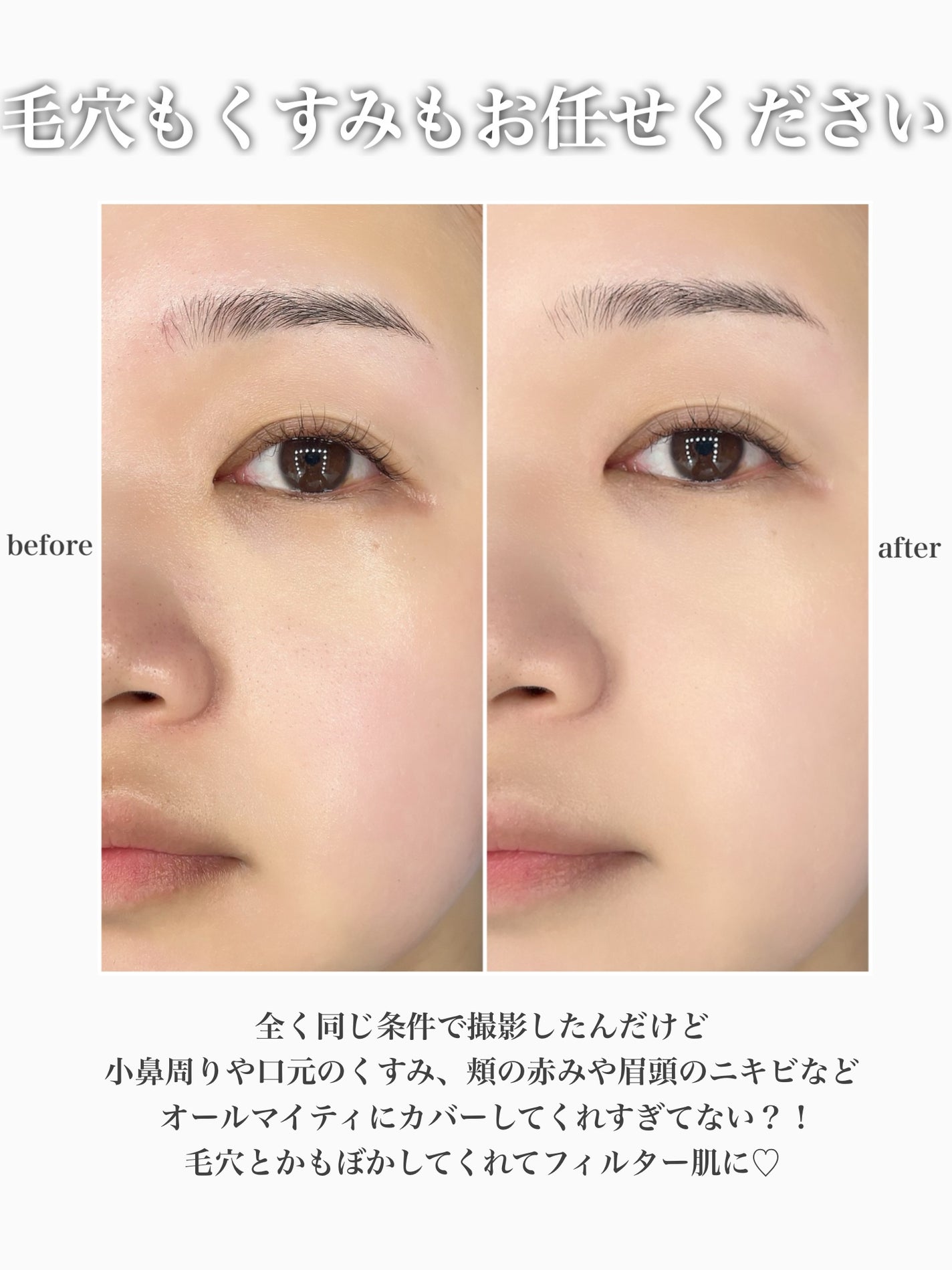 クラリティフロウリクイド/LUNASOL/リキッドファンデーションを使ったクチコミ(4枚目)