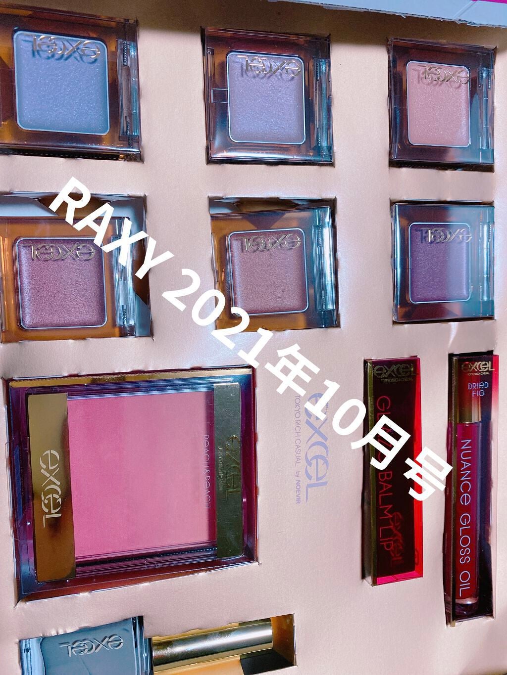 RAXY/Rakuten/その他を使ったクチコミ(1枚目)