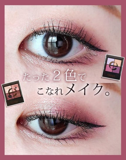 リアルクローズシャドウ/excel/アイシャドウパレットを使ったクチコミ(1枚目)