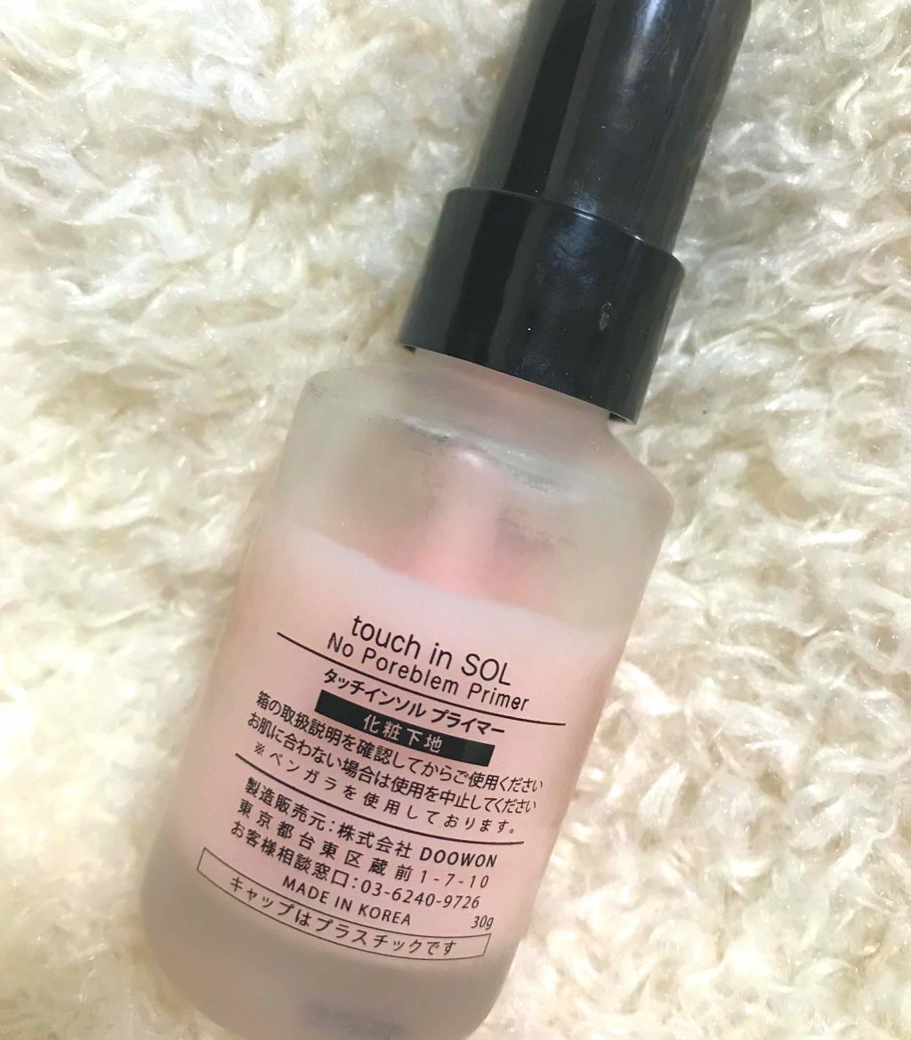 タッチインソール ノーポアブレムプライマー/touch in SOL /化粧下地を使ったクチコミ（2枚目）