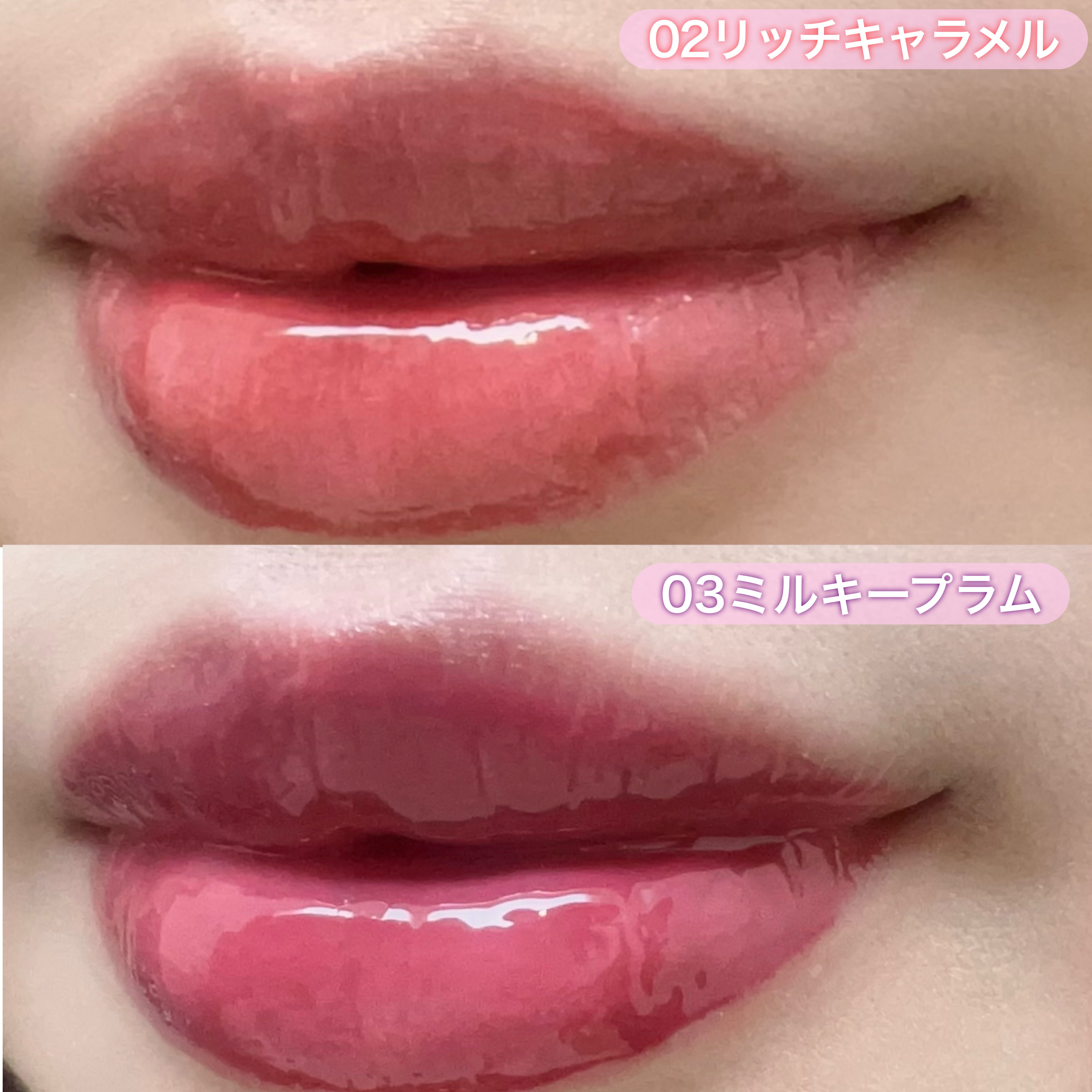 ウォンジョンヨ　キャンディーグロウティント/Wonjungyo/リップティントを使ったクチコミ（3枚目）