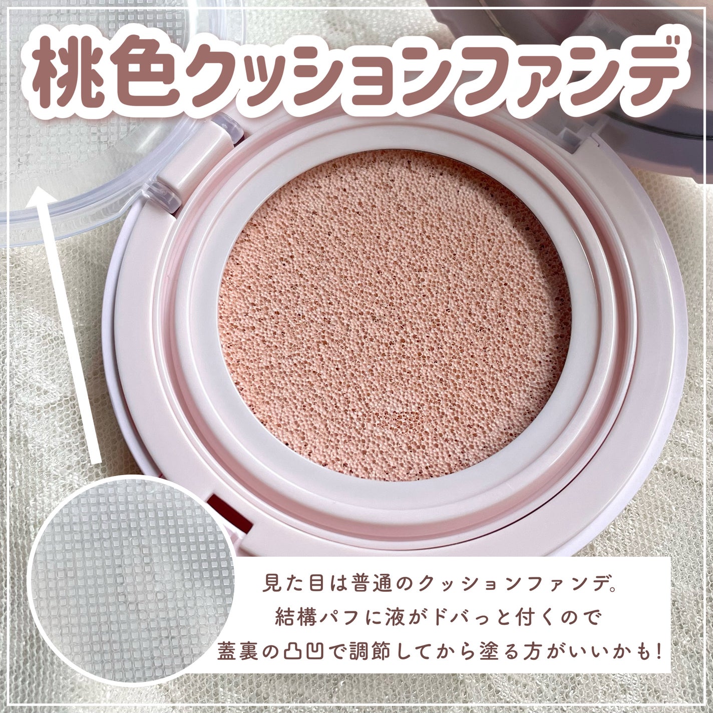TONE UP BASE DAILY CUSHION/Ameli/化粧下地を使ったクチコミ(3枚目)