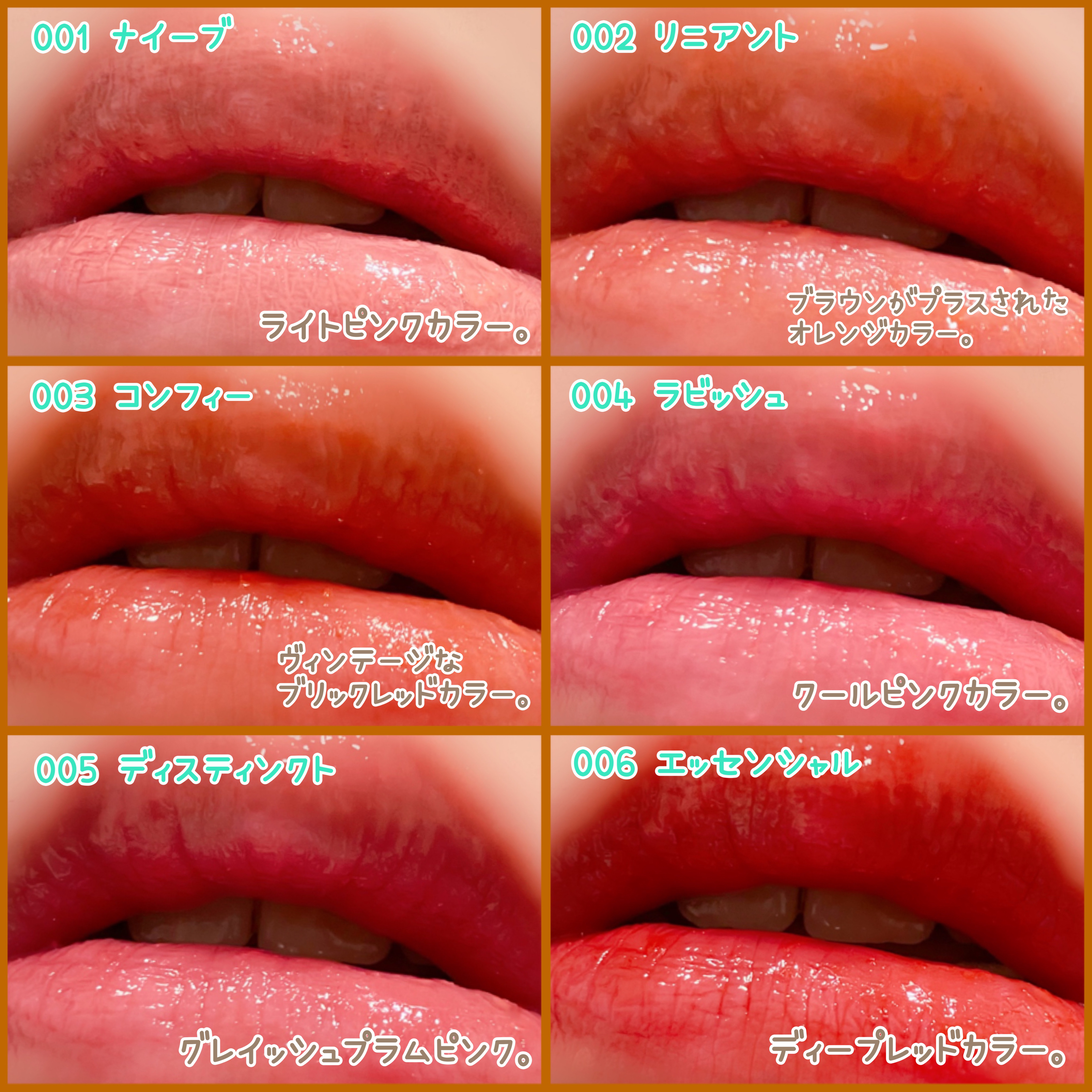 ボリューマイジングフォンデュリップ/Coralhaze/口紅を使ったクチコミ（3枚目）