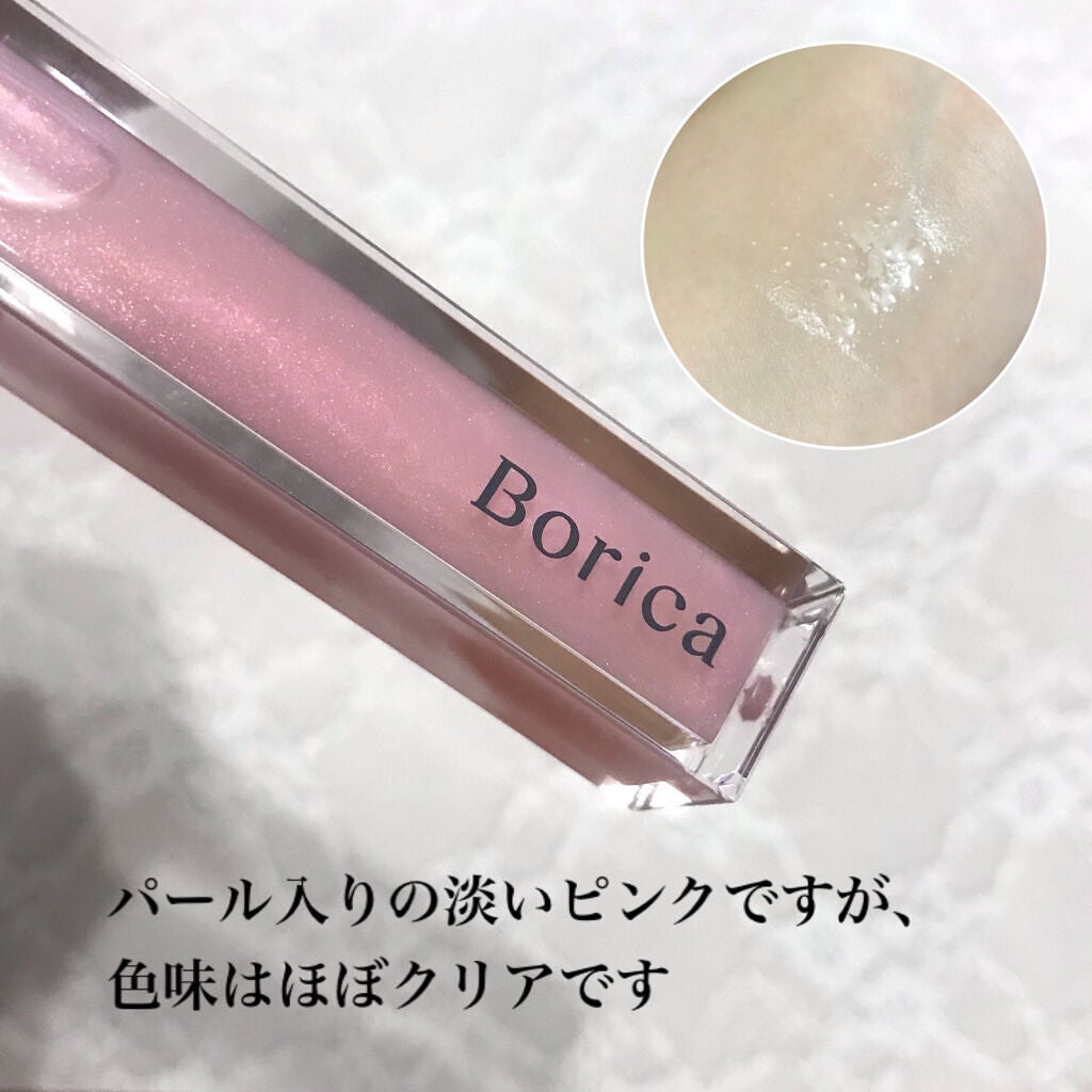 リッププランパーエクストラセラム/Borica/リッププランパーを使ったクチコミ(2枚目)